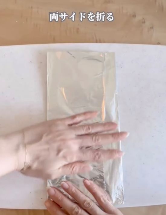 真ん中に海苔を置いた状態でアルミホイルを三等ぶんになるよう折りたたんだ様子