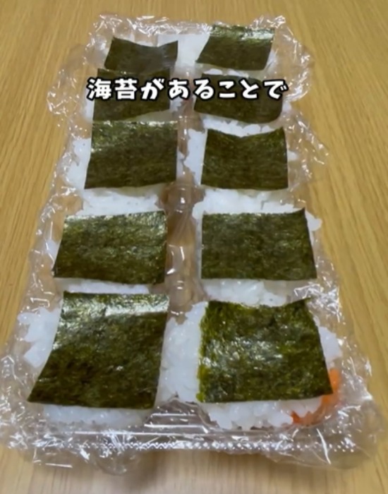 お米の上に海苔を置く様子