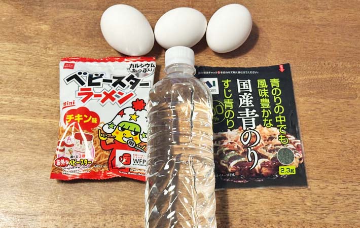 『ベビースターオープンオムレツ』の材料写真