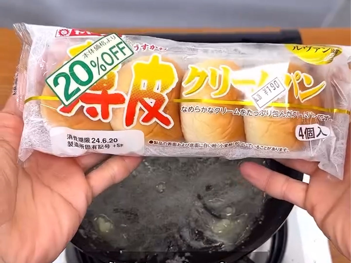 薄皮パンアレンジ