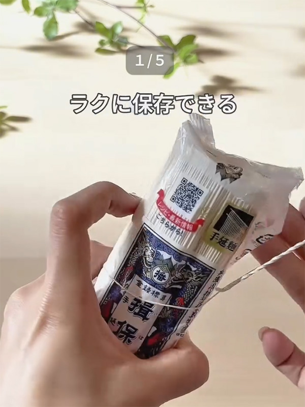 もな（mona_kurashi_）さんが紹介した、そうめんに関する裏技