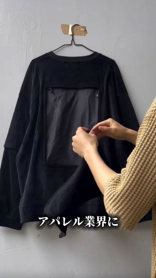 ジッパーオニイサンの洋服の写真