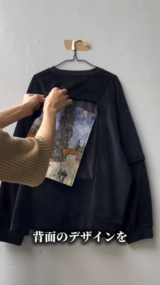 ジッパーオニイサンの洋服の写真