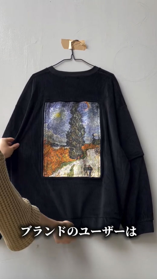 ジッパーオニイサンの洋服の写真
