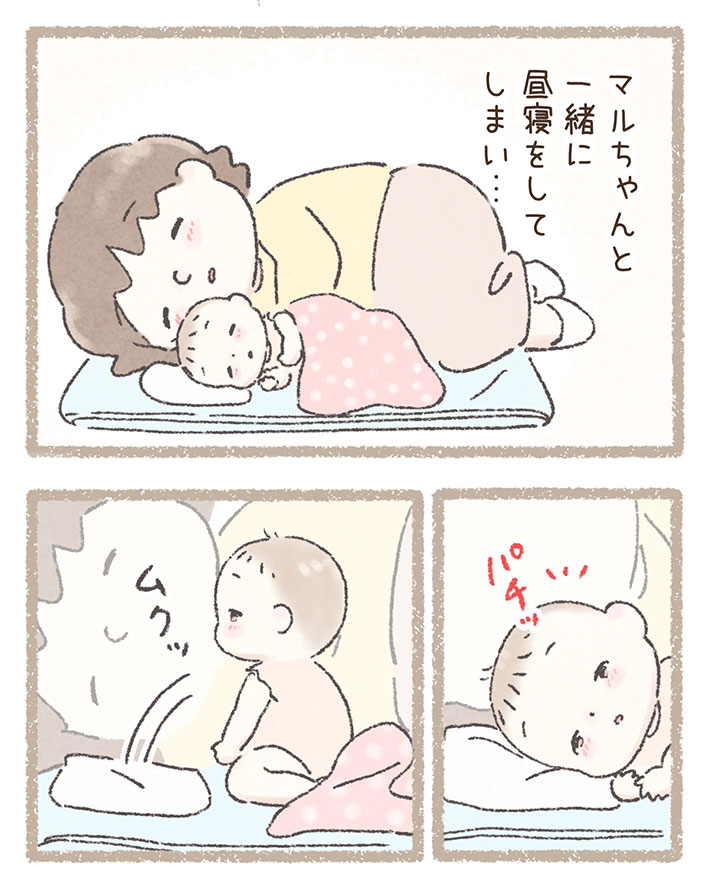 長女の優しい行動を描いた漫画の写真