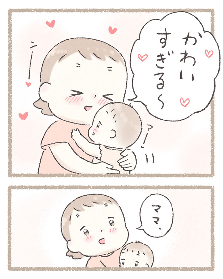 長女の優しい行動を描いた漫画の写真