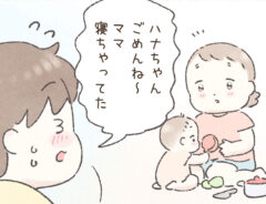 気遣いができる娘を描いた漫画の写真