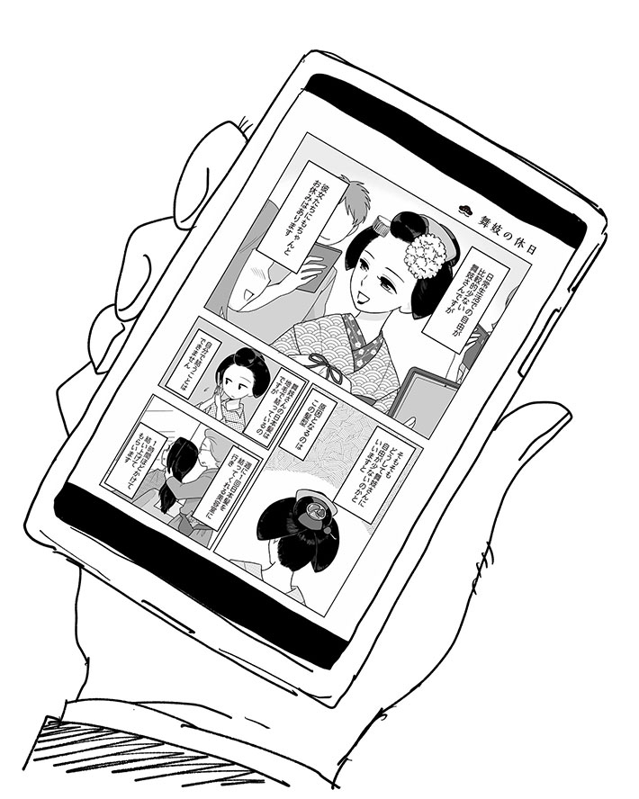 電車に乗っていた父に起きた奇跡の出来事を描いた漫画の写真