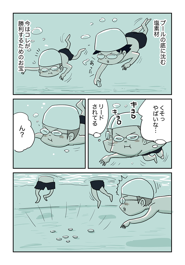 漫画の画像