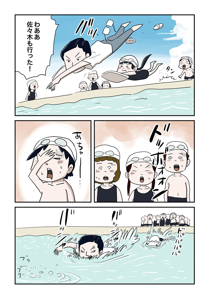漫画の画像