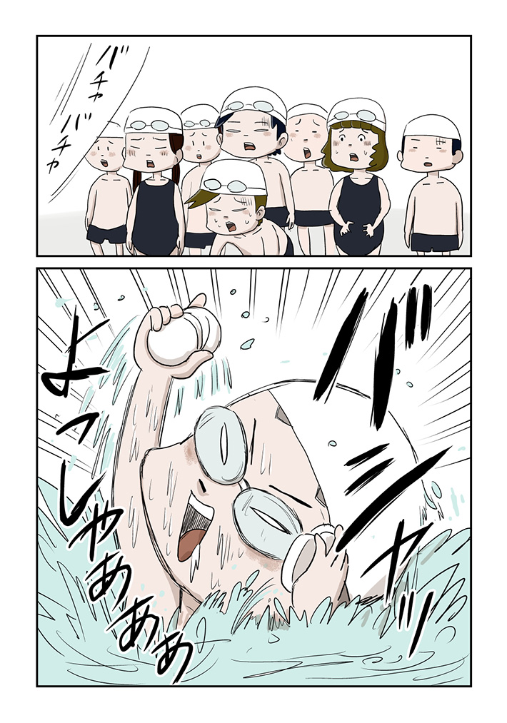 漫画の画像