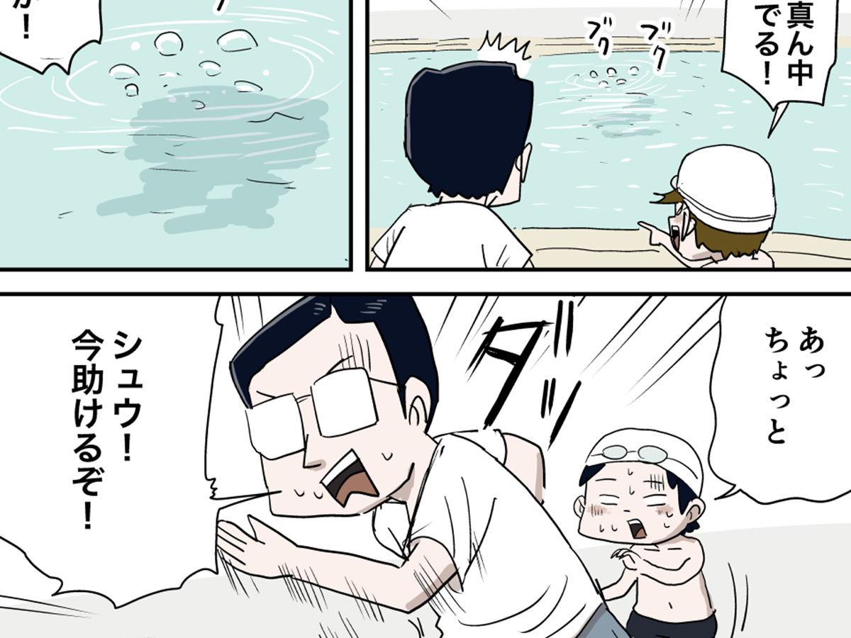 漫画の画像