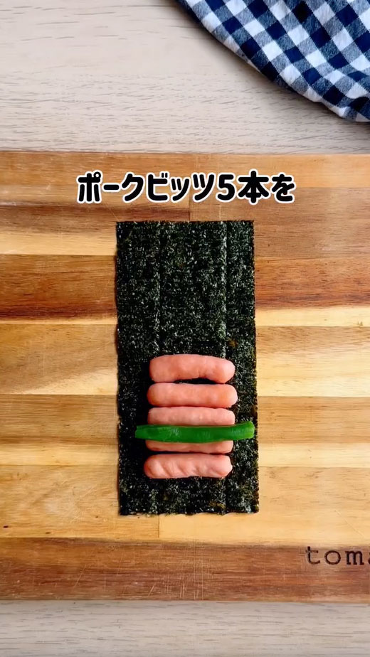お花おにぎらずの写真
