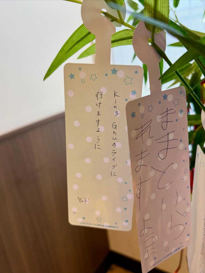 短冊の画像
