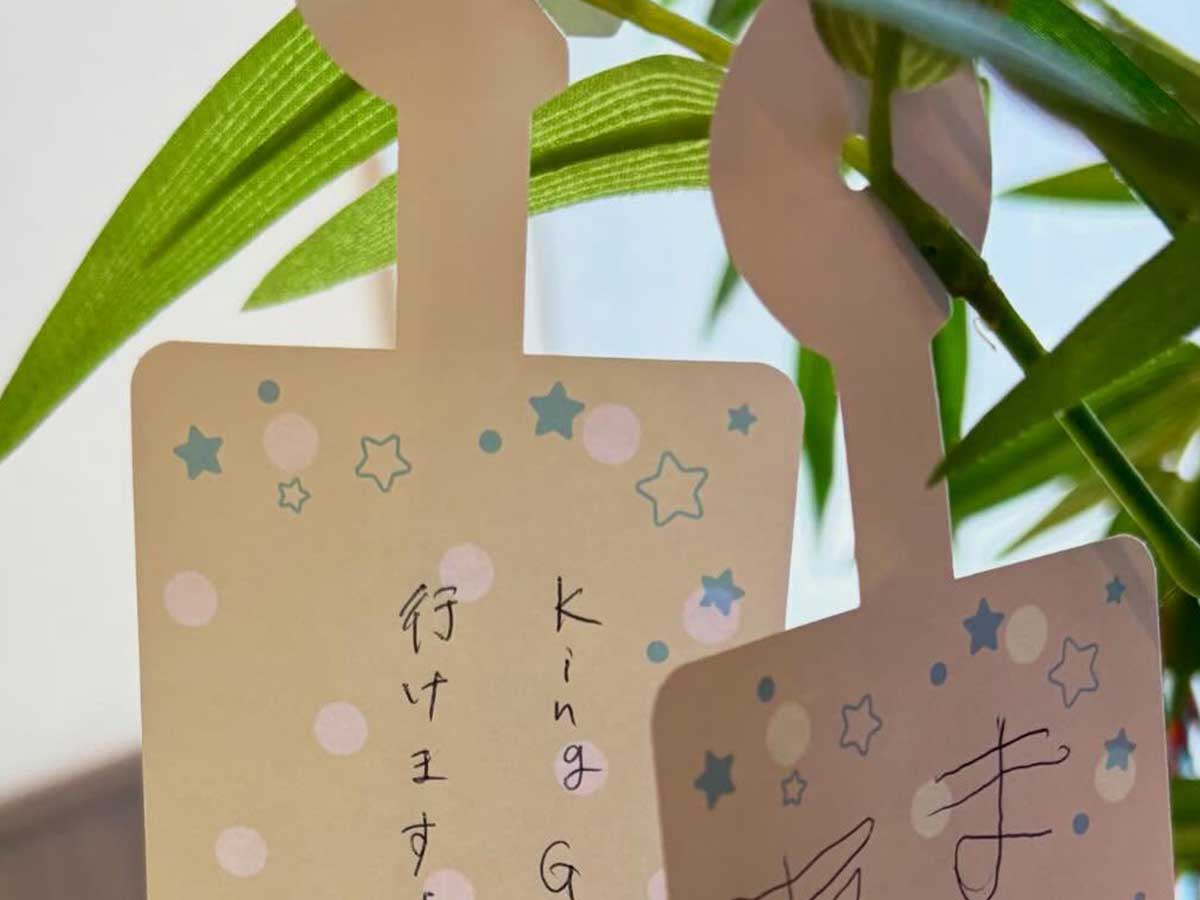 短冊の画像