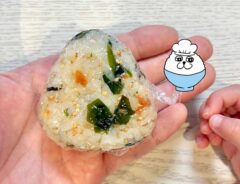 おにぎり