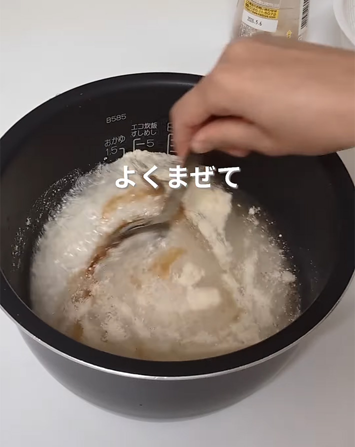 『丸ごと鶏むね肉ごはん』のレシピ