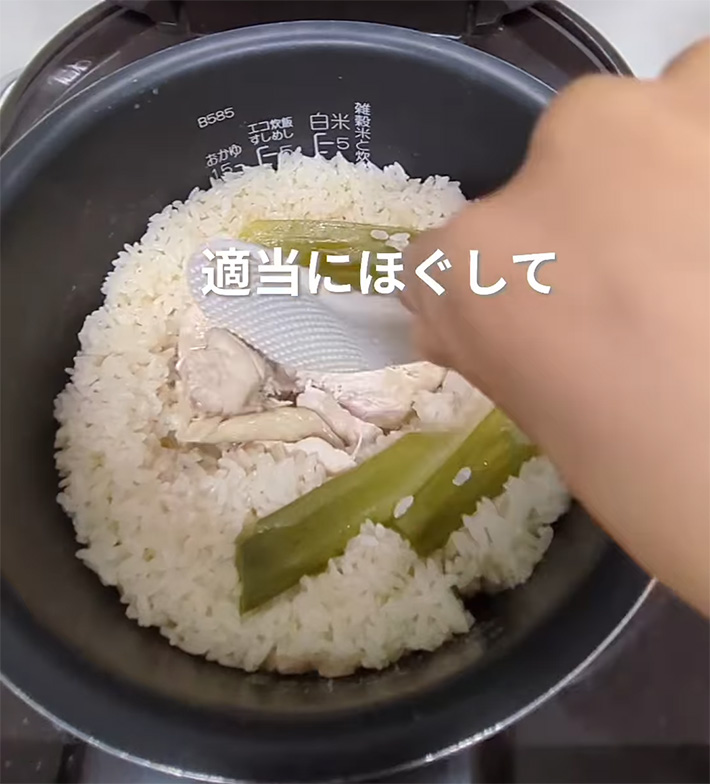 『丸ごと鶏むね肉ごはん』のレシピ