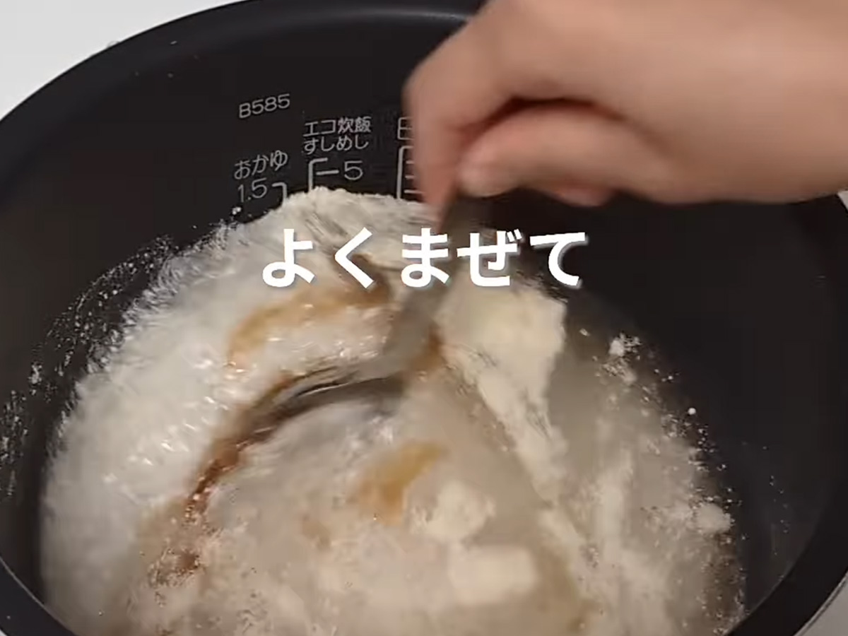 『丸ごと鶏むね肉ごはん』のレシピ