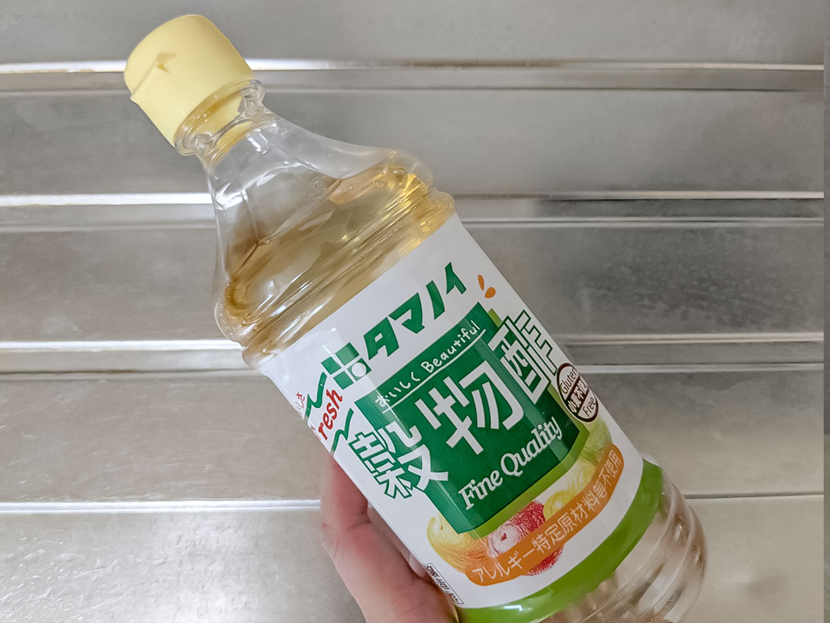 タマノイ酢の写真