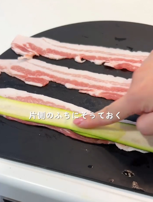 ズッキーニの肉巻きの写真