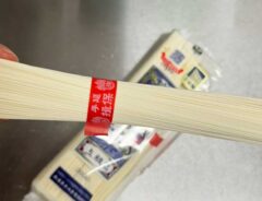 そうめん
