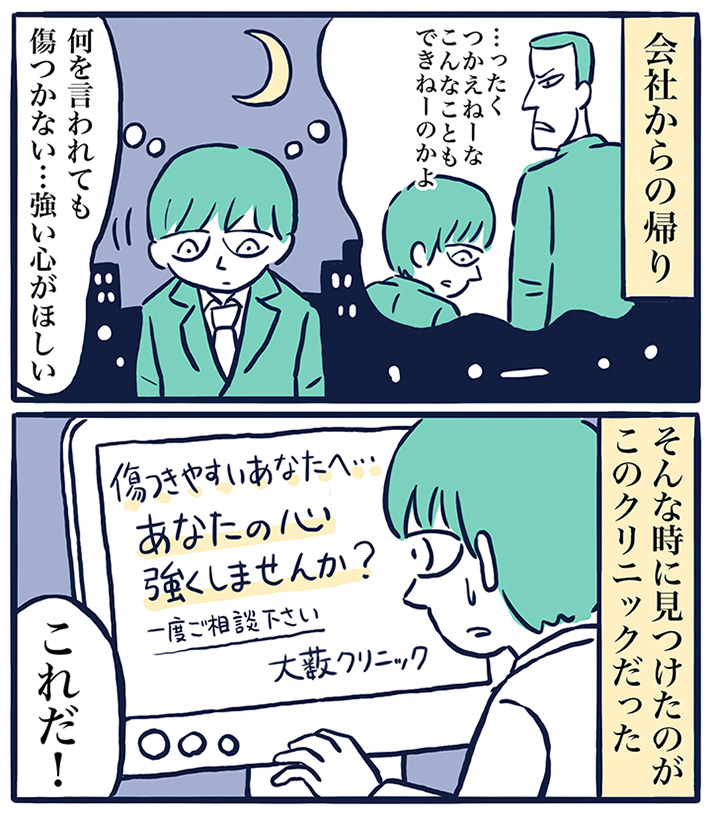 漫画の画像