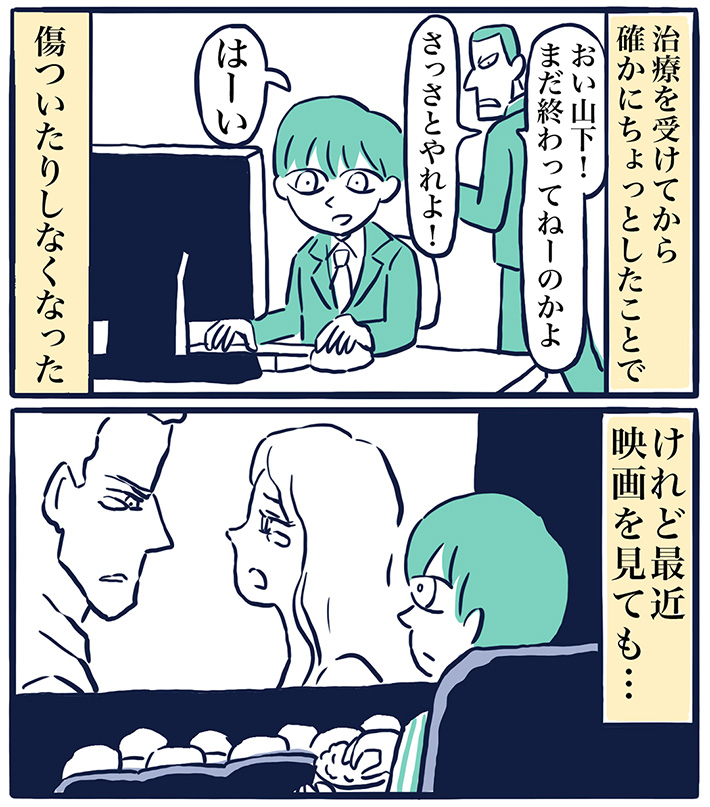 漫画の画像