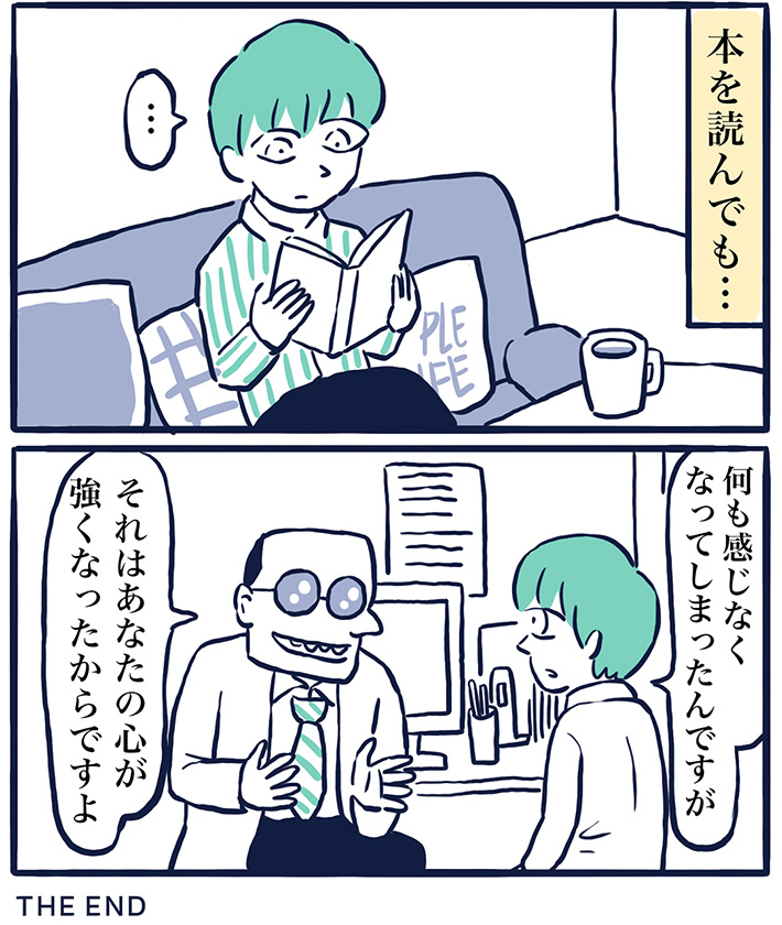 漫画の画像
