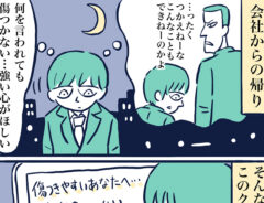 漫画の画像