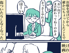 漫画の画像