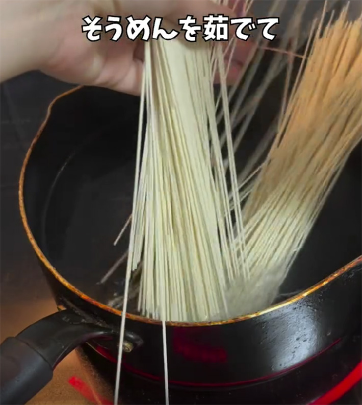 そうめんの写真