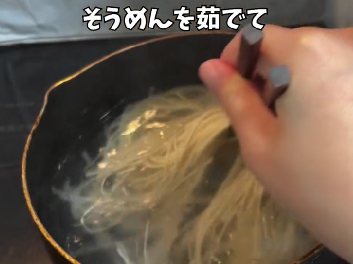 そうめんの写真