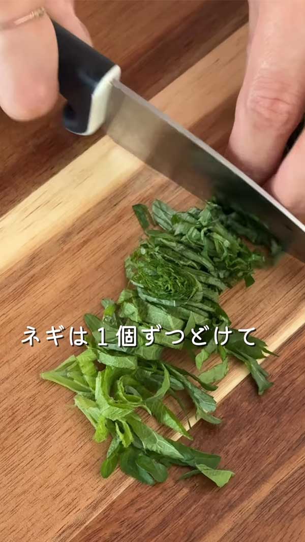 大葉の写真