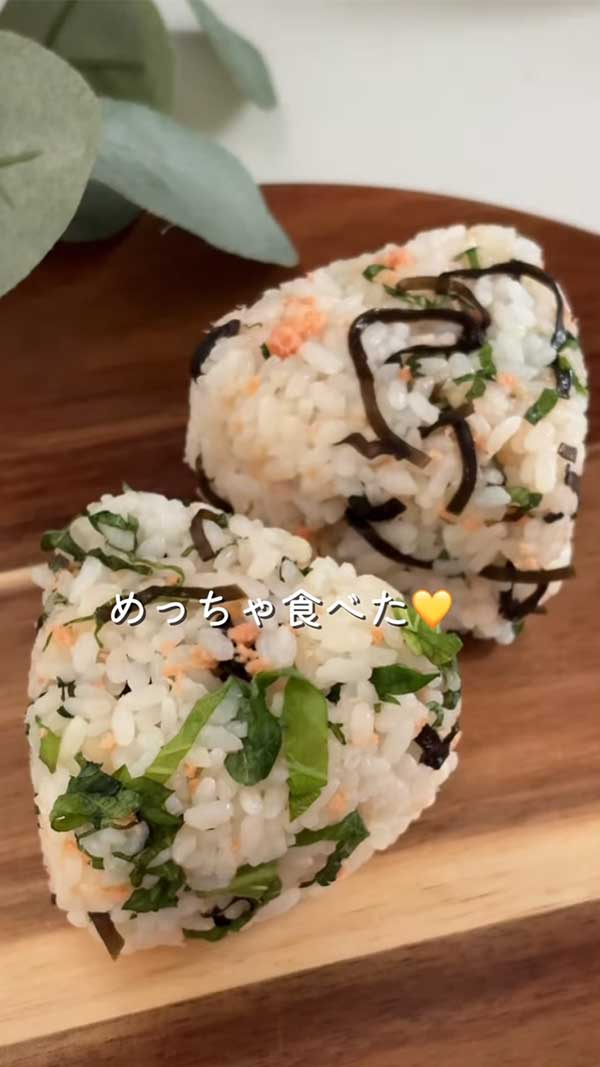 大葉おにぎりの写真
