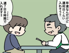 漫画の画像