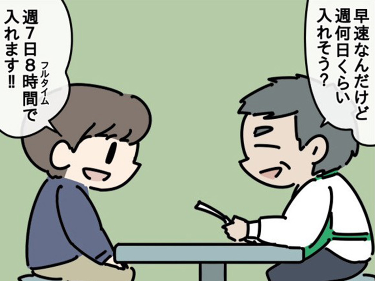 漫画の画像