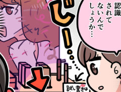 店員の漫画
