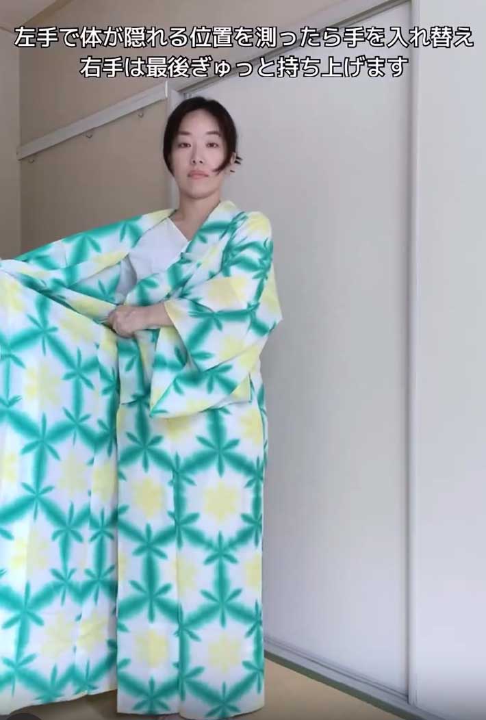 左手で体が隠れる位置を測る