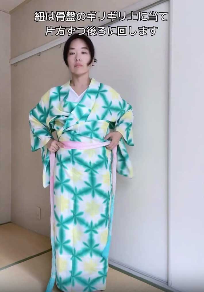 腰回りを紐で固定する