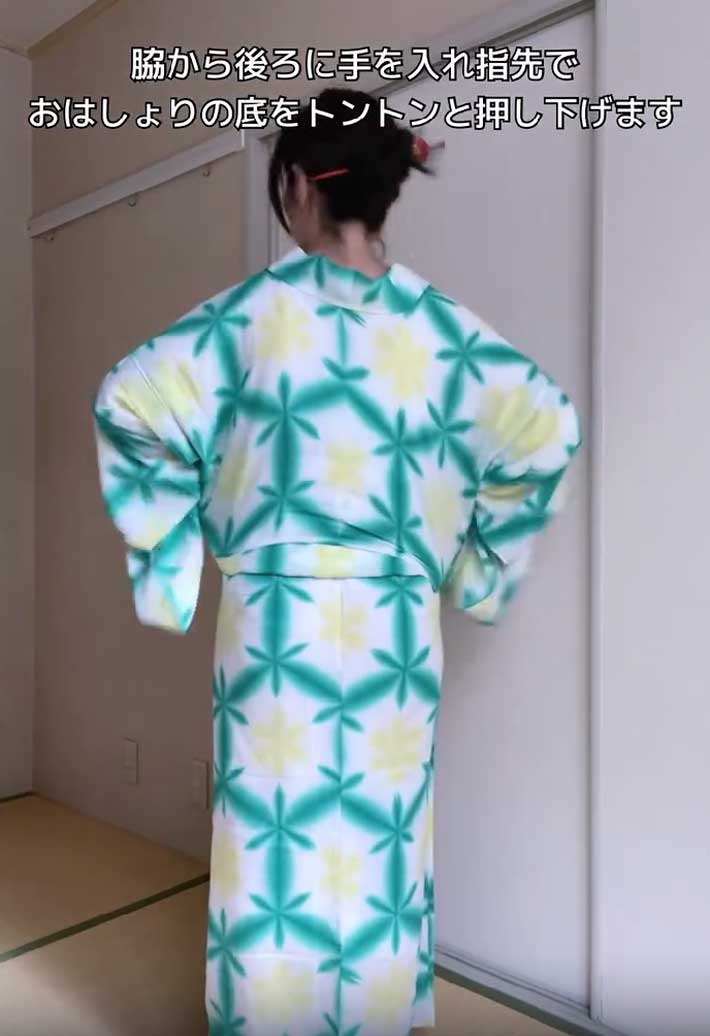 おはしょりを整える