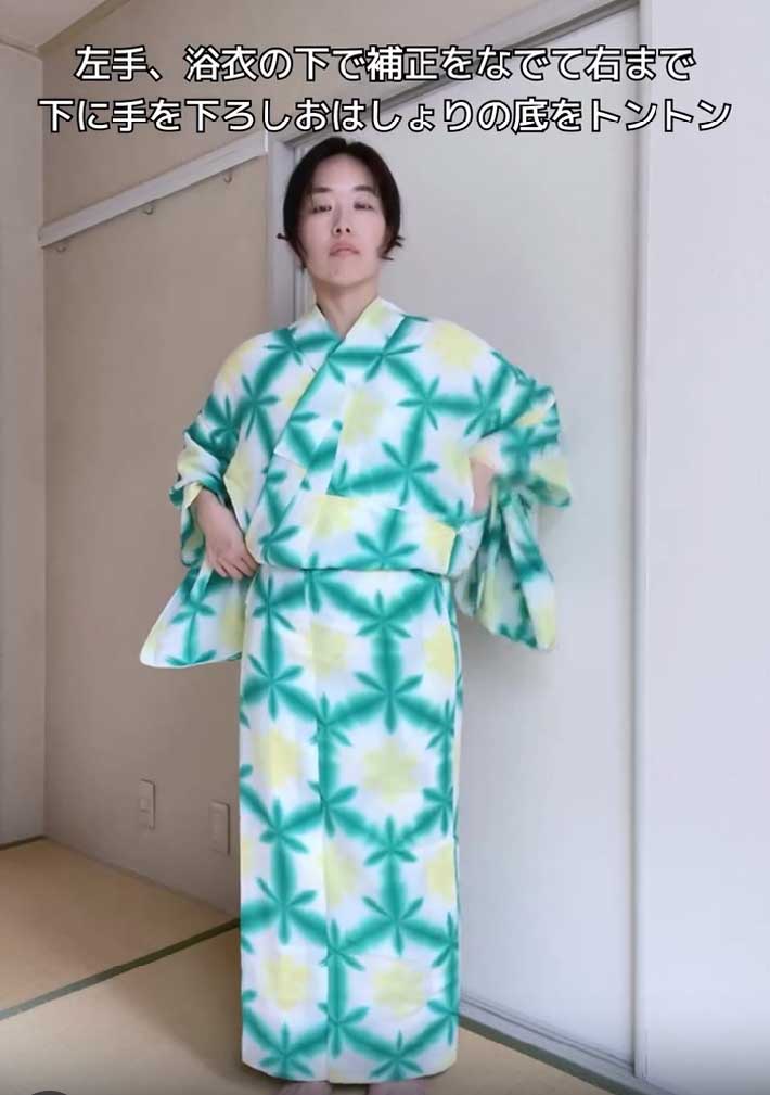 おはしょりを整える