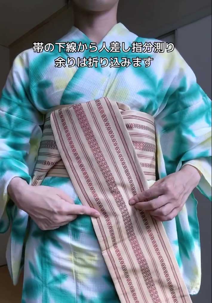 上に被さるほうを平らにする