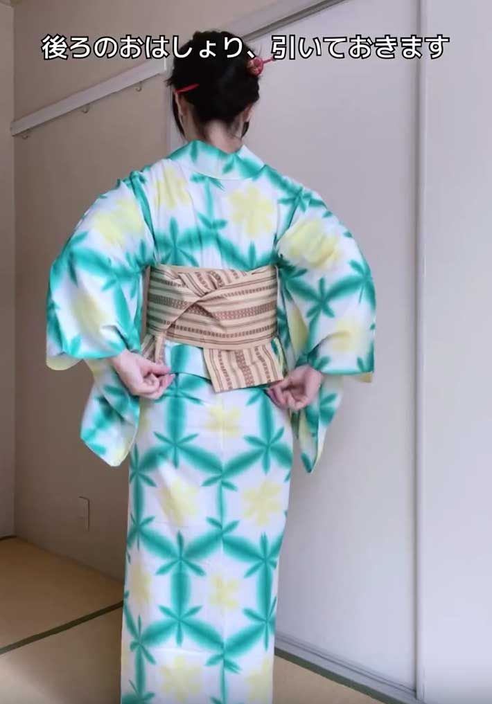 帯を後ろに回して、背中側を整える