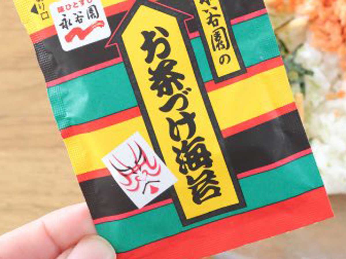 おにぎりのアレンジレシピ