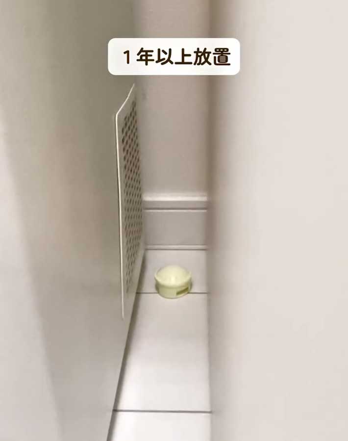 ゴキブリ対策