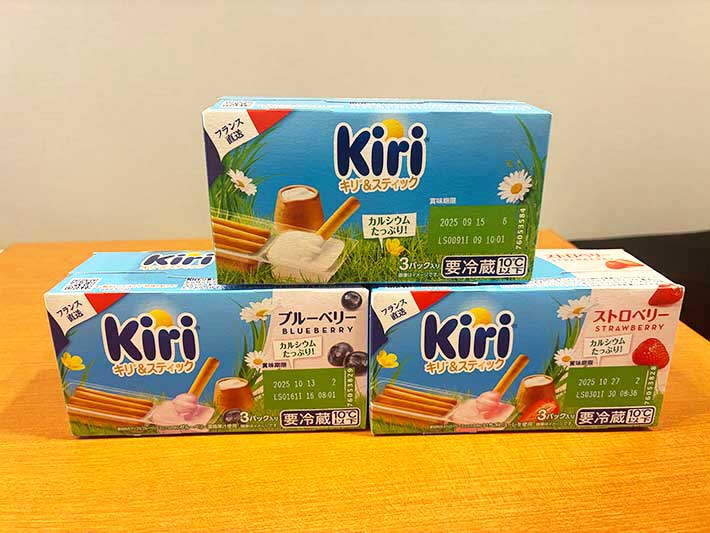 キリ＆スティックの写真