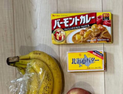 食材の写真