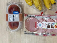 食材の写真
