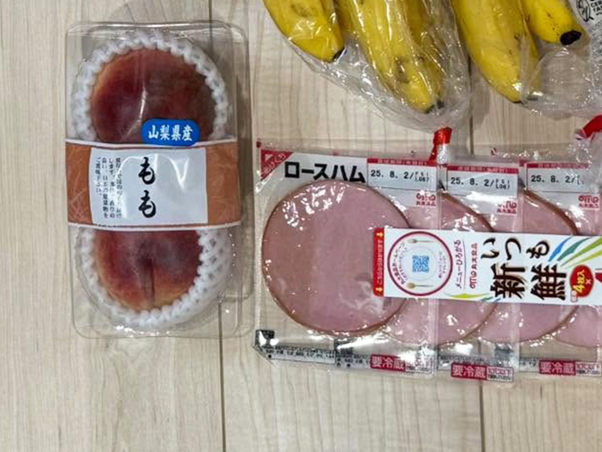 食材の写真